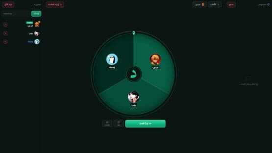 Dorkom — screenshot 4