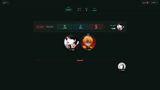 Dorkom — screenshot 5