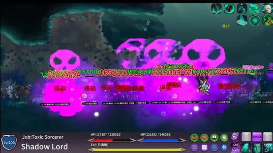 Myriad Realms — screenshot 2