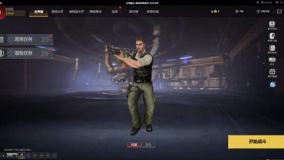 Shēngsǐ Jūjī: Zhànhuǒ Chóng Rán - Guójì Bǎn — screenshot 6