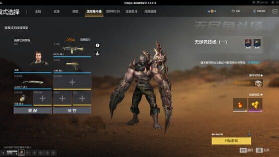 Shēngsǐ Jūjī: Zhànhuǒ Chóng Rán - Guójì Bǎn — screenshot 7