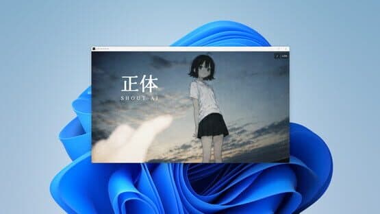 Shout-Ai — screenshot 1