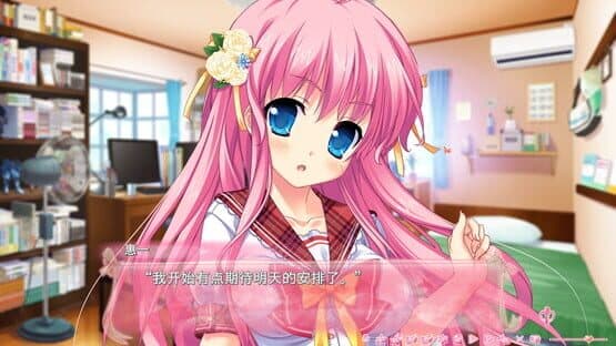 Imouto Paradise! 2 — screenshot 1