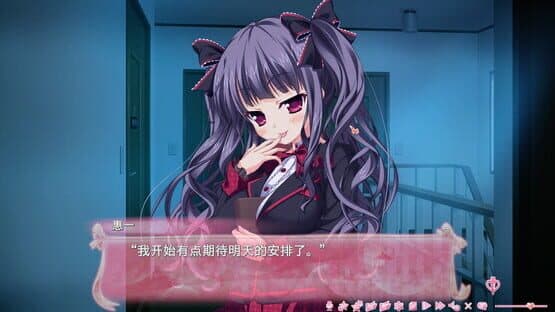 Imouto Paradise! 2 — screenshot 2