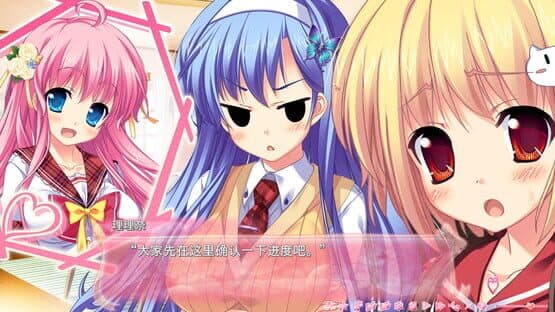 Imouto Paradise! 2 — screenshot 3