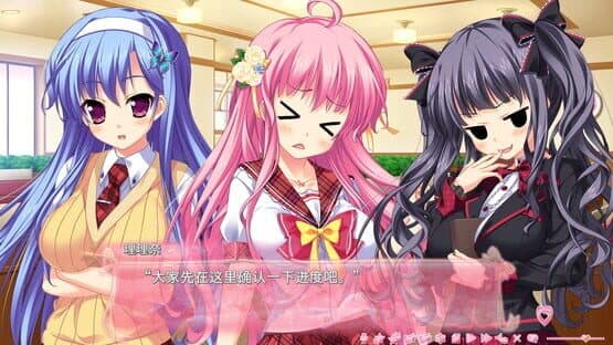 Imouto Paradise! 2 — screenshot 4