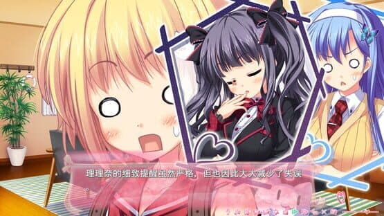 Imouto Paradise! 2 — screenshot 5