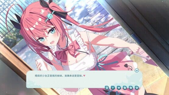 My Tsundere Sister — screenshot 1