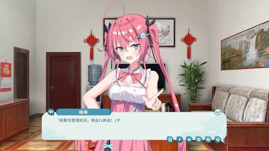 My Tsundere Sister — screenshot 2