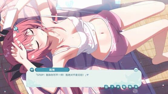 My Tsundere Sister — screenshot 4