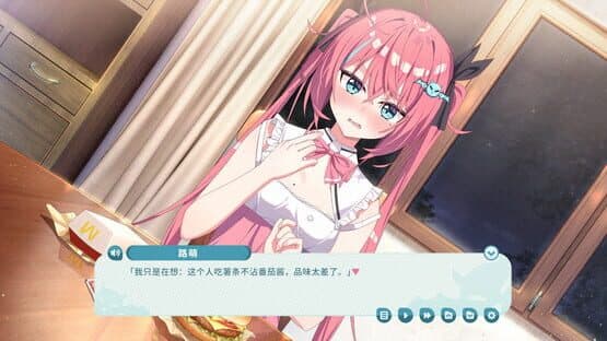 My Tsundere Sister — screenshot 5