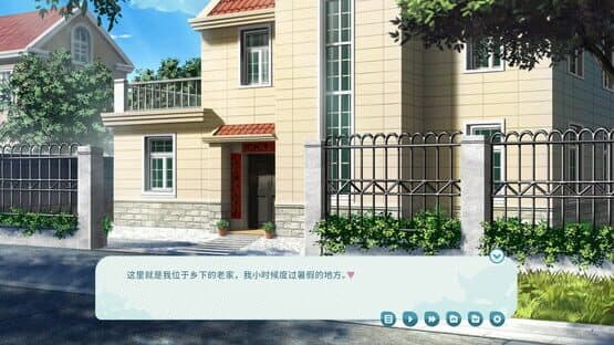 My Tsundere Sister — screenshot 6