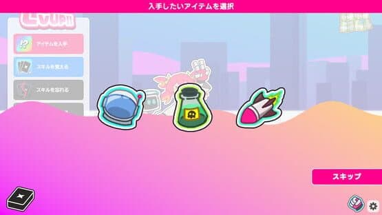 Megako Punch! — screenshot 5