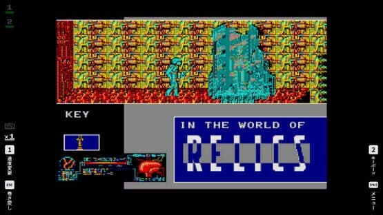 Eggconsole Relics MSX2 — screenshot 3