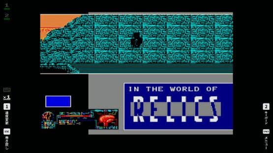 Eggconsole Relics MSX2 — screenshot 4