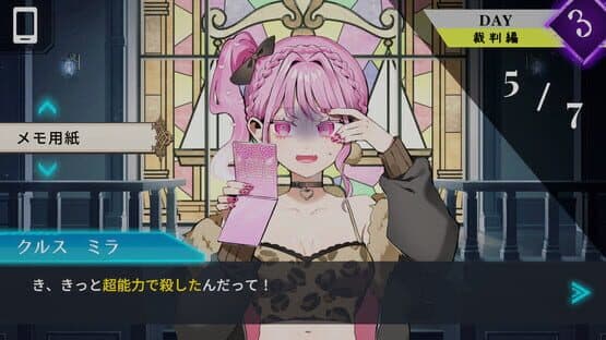 Trick x Trick — screenshot 2