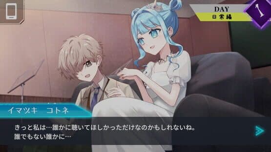 Trick x Trick — screenshot 5