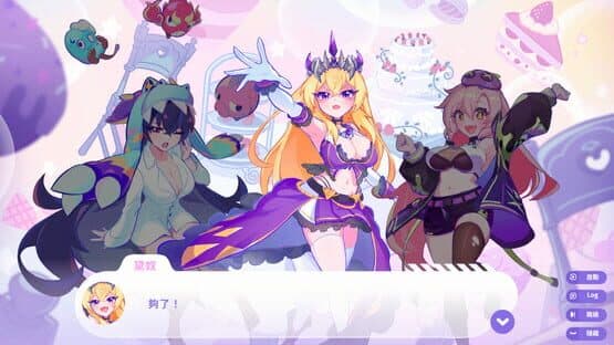 Kaiju Princess: Super Survivor Showdown — screenshot 1