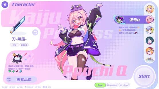 Kaiju Princess: Super Survivor Showdown — screenshot 2