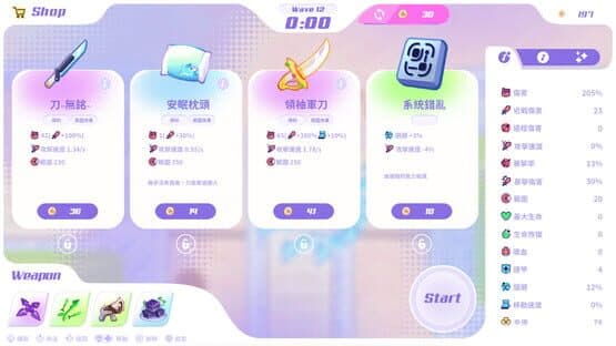 Kaiju Princess: Super Survivor Showdown — screenshot 7