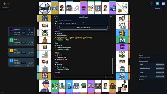 Sindikat — screenshot 3