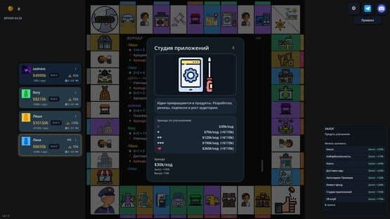 Sindikat — screenshot 5