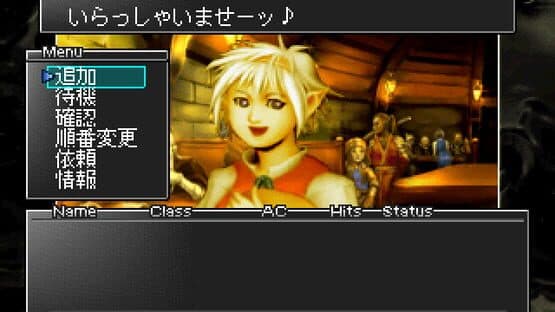 Wizardry Empire: Princess of the Ancient — screenshot 1