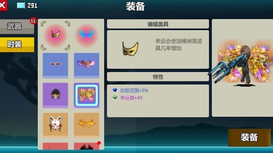 Qiāng Shén Chūjī — screenshot 3
