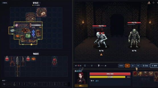 Backpack Dungeon — screenshot 2