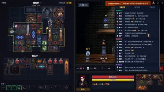 Backpack Dungeon — screenshot 4