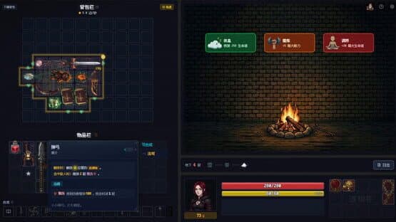 Backpack Dungeon — screenshot 5