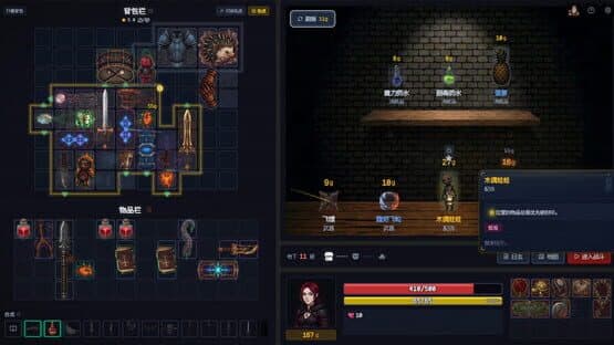 Backpack Dungeon — screenshot 6
