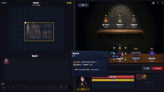 Backpack Dungeon — screenshot 7