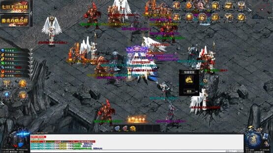 Wànjié Bù Miè — screenshot 1