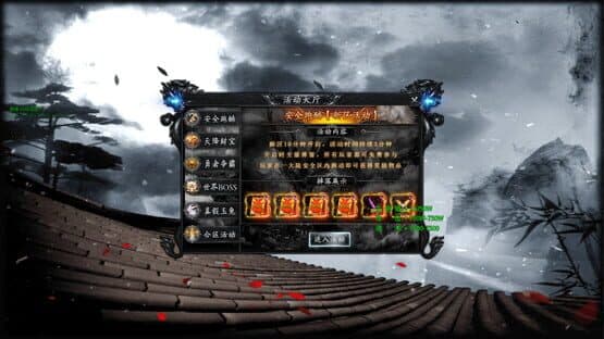 Wànjié Bù Miè — screenshot 2