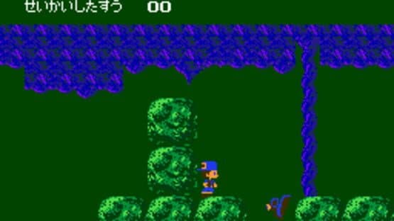 Chitei Tairiku Orudoora — screenshot 2