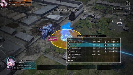 Muv-Luv: Tactics Kalidasa at Nightmare — screenshot 2