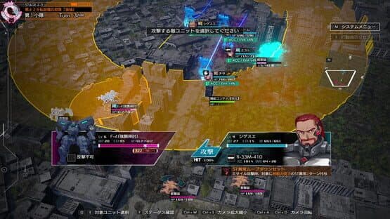 Muv-Luv: Tactics Kalidasa at Nightmare — screenshot 3