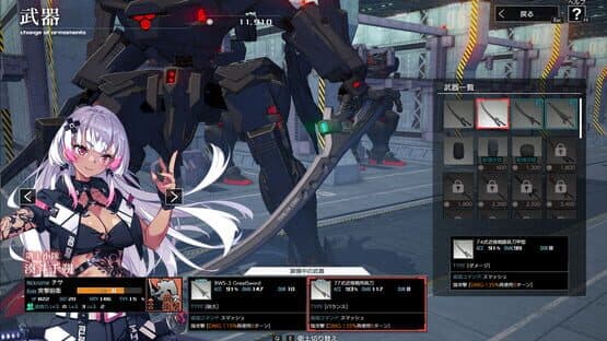 Muv-Luv: Tactics Kalidasa at Nightmare — screenshot 6