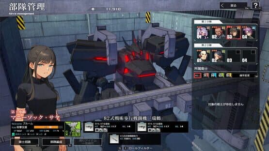 Muv-Luv: Tactics Kalidasa at Nightmare — screenshot 7