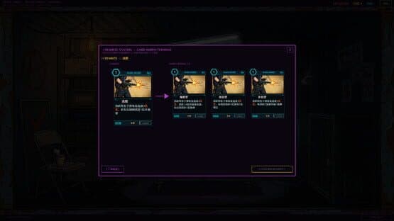 Anchor-13 — screenshot 4