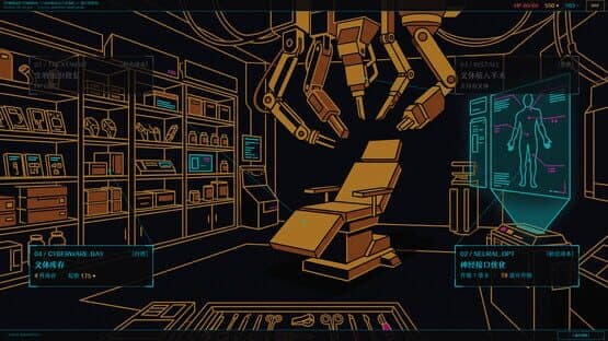 Anchor-13 — screenshot 5