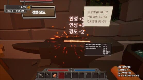 Dungeon Armory — screenshot 3