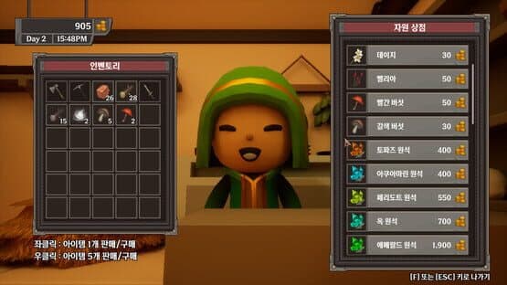 Dungeon Armory — screenshot 4