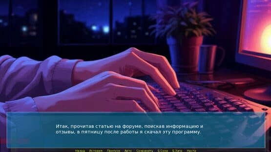 Sveta Sky AI — screenshot 1