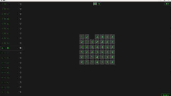 Happy Day — screenshot 2