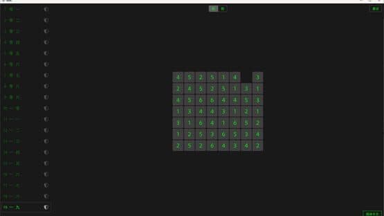 Happy Day — screenshot 4