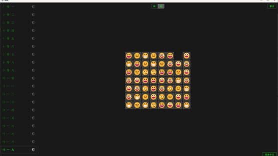 Happy Day — screenshot 5
