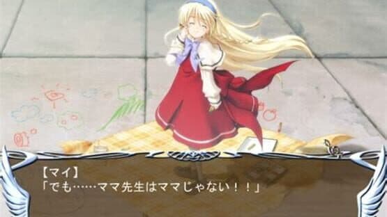 Dear Pianissimo Refrain — screenshot 2