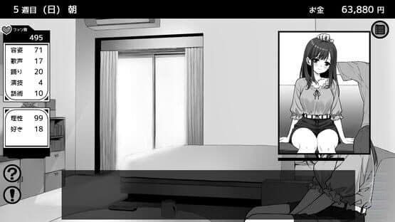 Heartbeat Under One Roof — screenshot 2